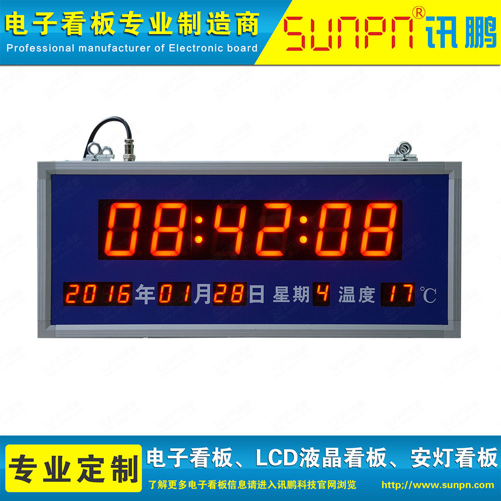 Manufacturer Hot Pin NTP Schools When Electronic Clock LED Time Display Indoor Digital Humidity Cards Perpetual and Watch Watches