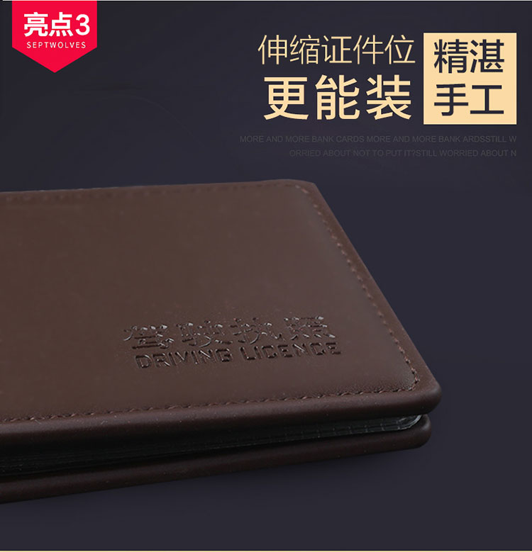 Giấy phép lái xe bằng da bọc thẻ lái xe đặt hai trong một mẫu da nam và nữ mềm tuyệt vời bao đựng hộ chiếu