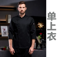 LF длинные рукава - черный - одиночный топ