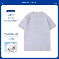 200g - бренд бренда Pure Cotton - no. 1 серый