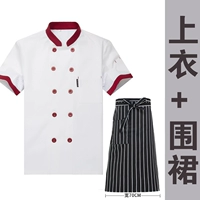 Белый шорт+фартук