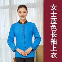 Синий лонгслив