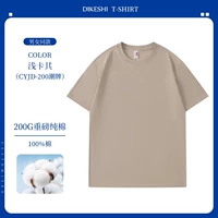 200g - бренд, бренд Pure Cotton - дает хаки