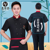 Chef overalls mens summer breathable net thin short-sleeved hotel canteen dining kitchen overalls chefs uniforms