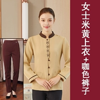 Желтый цветной лонгслив, штаны