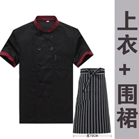 Черный короткий топ+фартук