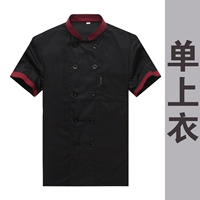 Черная короткая одиночная рубашка