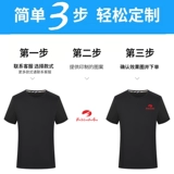 Хлопковая летняя черная футболка для работы, делается под заказ, короткий рукав, круглый воротник, с печатью вашего логотипа