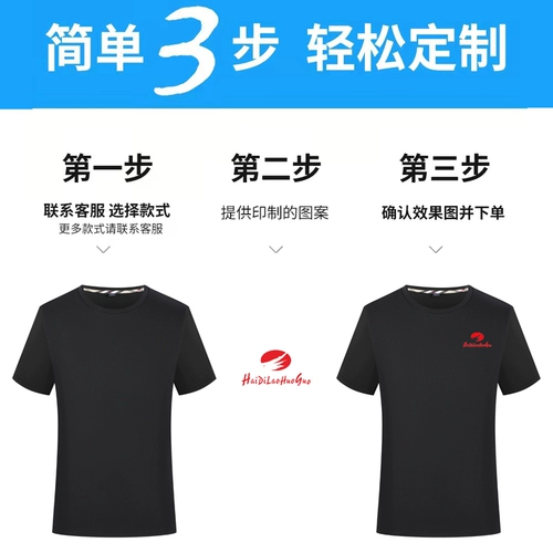 Хлопковая летняя черная футболка для работы, делается под заказ, короткий рукав, круглый воротник, с печатью вашего логотипа