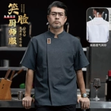 Высококачественная рабочая одежда для шеф-повара отеля, мужская рабочая одежда с короткими рукавами для кухни, общественного питания, специальная одежда для шеф-повара ресторана, серая летняя