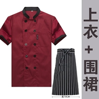 Красный короткий топ+фартук