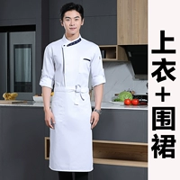 Белый длинный топ+фартук