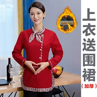 Женская красная вершина, чтобы отправить забор (утолщен)