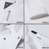 Одежда шеф -повара Семь -ДОВАРНЫЕ СЕЛКИ четыре размера, кухонная одежда, отель, рабочая одежда, одежда мужская длинная, запасная кухонная одежда, кухонная одежда