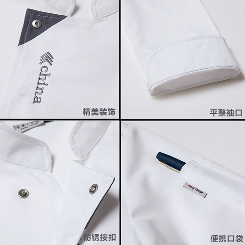 Одежда шеф -повара Семь -ДОВАРНЫЕ СЕЛКИ четыре размера, кухонная одежда, отель, рабочая одежда, одежда мужская длинная, запасная кухонная одежда, кухонная одежда