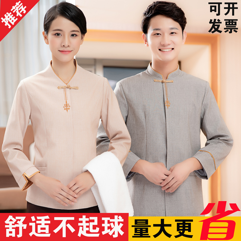 Cleaning work clothes short-sleeved suit hotel hotel room housekeeping cleaner aunt property long-sleeved cleaning clothes female