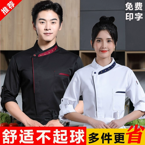 Демисезонный лонгслив для работы, дышащий пуховик, китайский стиль