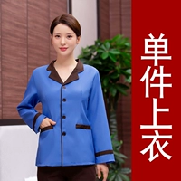 Синий лонгслив