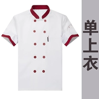 Белая короткая одиночная рубашка