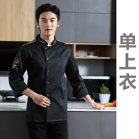 Черный топ с длинным рукавом