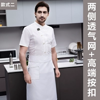 Стиль два белых коротких топа+фартук