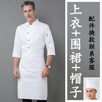 Белый фартук, шапка