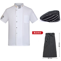 Белый фартук, шапка, короткий рукав