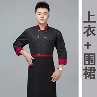 Черный длинный топ+фартук