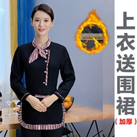 Девочки с черными топами, чтобы отправить фартук (утолщен)