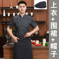 MZB - стиль - разврат короткий - top + фартук + шляпа