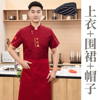 Красный фартук, шапка, короткий рукав