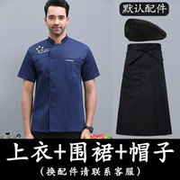 Синяя футболка, фартук, шапка, короткий рукав