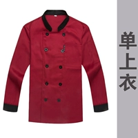 Красная длинная одиночная рубашка