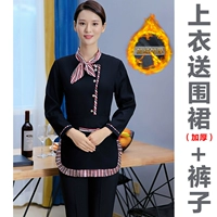 Женские черные вершины отправляют фартук+брюки (утолщенные)