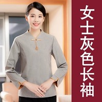[Длинное рукав] дамы серые