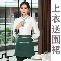 Женский белый длинный топ, чтобы отправить фартук