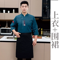 Озеро синий - Top + Фартук