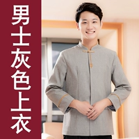 [Длинное рукав] Мужской серый