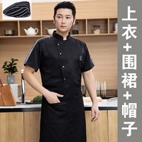 LF - Личные полосы плеча - черный короткий - топ+фартук+шляпа