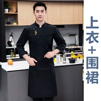 Черный топ + фартук с длинными рукавами (сумка с таблетками)