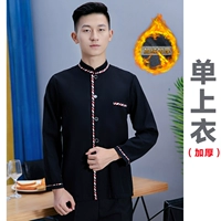 Мужская длинная черная одиночная рубашка (утолщенная)