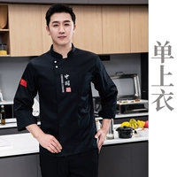 Черный - одиночный топ