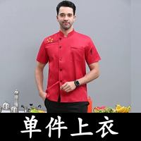 Красная футболка, короткий рукав