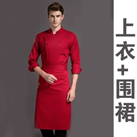 Красный длинный топ+фартук