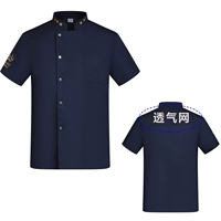 Короткая синяя одиночная рубашка