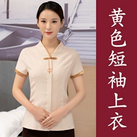 【С коротким рукавом】 дамский бежевый топ