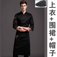 Черный длинный топ+фартук+шляпа