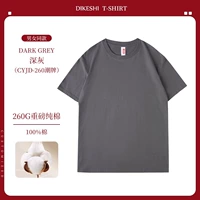 260g - бренд бренд Pure Chotcet - Dark Grey