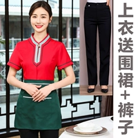 Женский красный топ с фартуком + штаны