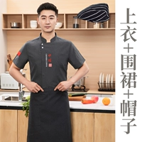 С короткими рукавами - серый - топ + качественный фартук + шапка